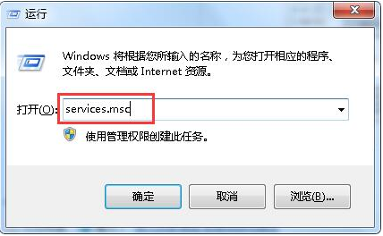 win8开机短暂黑屏才启动