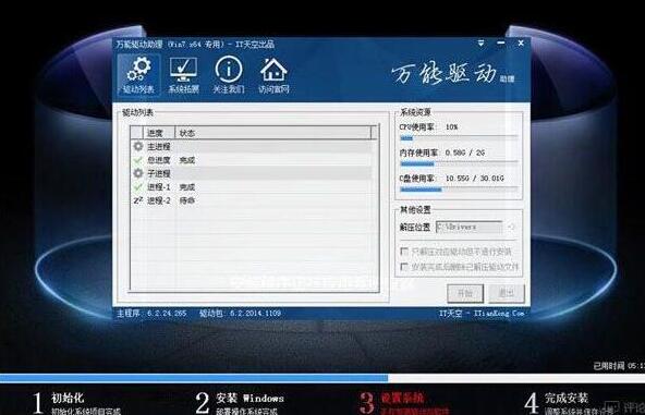 u启动u盘启动盘制作软件下载v6.6(5)