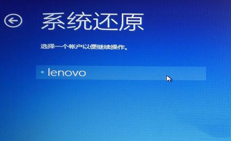 致命错误c0000022(6)