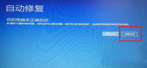 致命错误c0000022(2)