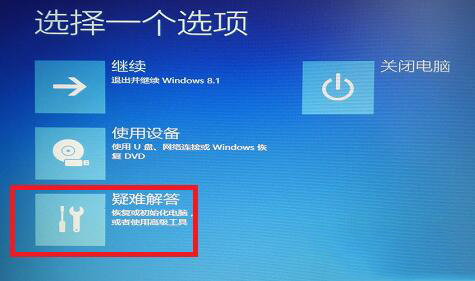 致命错误c0000022(3)