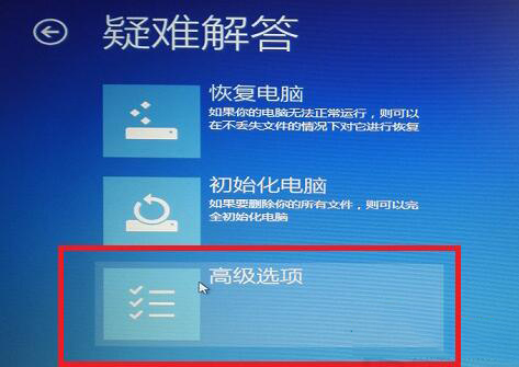 致命错误c0000022(4)