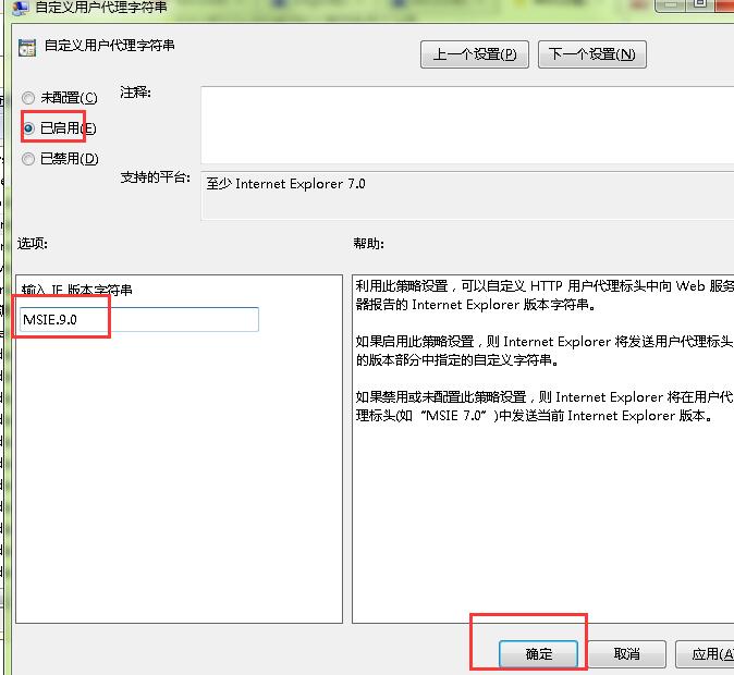 edge浏览器下载乱码(3)
