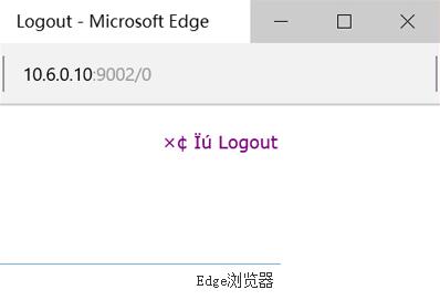 edge浏览器下载乱码