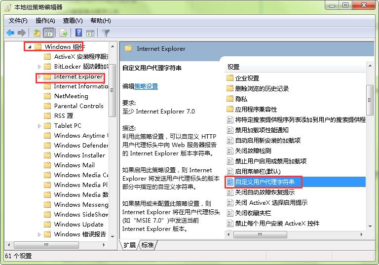 edge浏览器下载乱码(2)