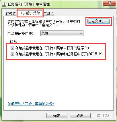 开始菜单空白(1)