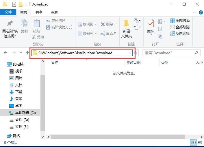 应用商店错误0x80073D02(1)