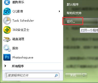 错误指令0x7ccaaa9b(2)
