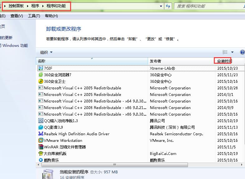 错误指令0x7ccaaa9b(1)