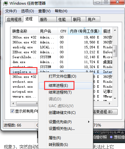 自动弹出网页(3)