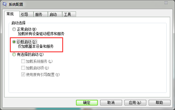 错误0x80070006-0x2000c(1)