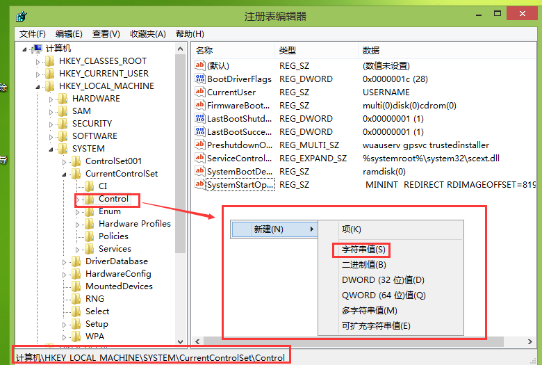 关机等待时间长(1)