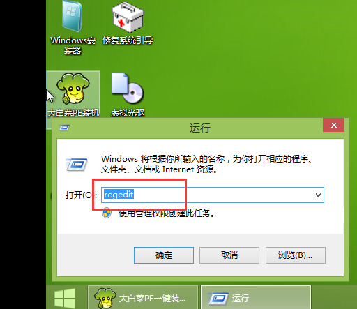 关机等待时间长