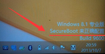 Secure Boot未正确配置