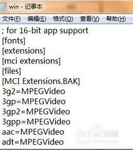 开机提示WINSYS.VBS文件损坏(2)