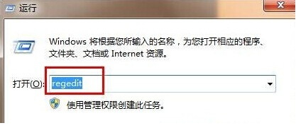 开机提示WINSYS.VBS文件损坏