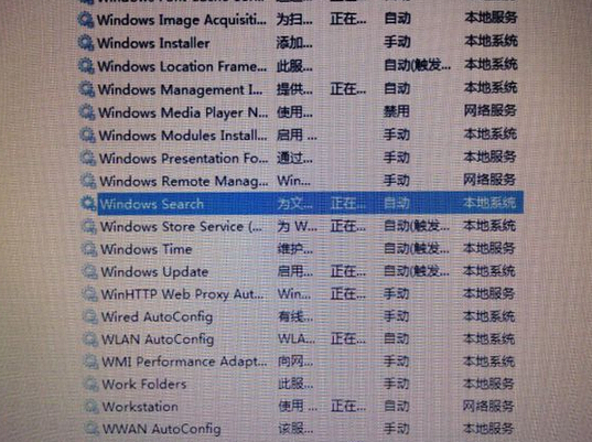 硬盘占用率100%(4)