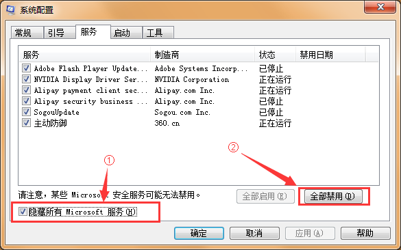 蓝屏错误0x00000001e(2)