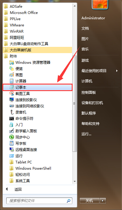 无法打开CHM格式文件
