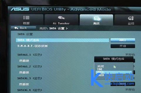 固态硬盘用u盘装系统