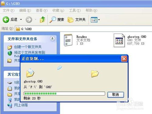 u当家u盘启动盘制作软件下载v3.4(4)