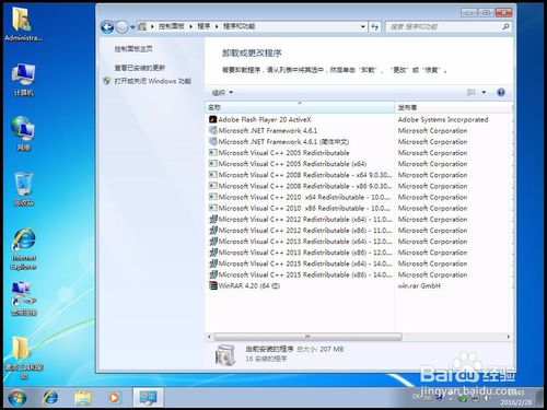 冰封u盘启动盘制作工具v7.9(9)