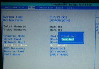 宏基v3471笔记本如何设置云骑士u盘启动