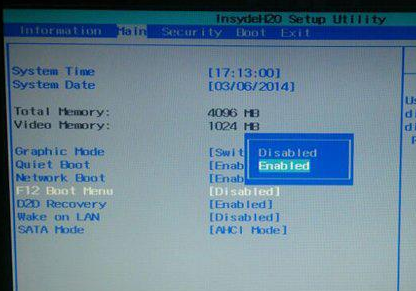 宏基v3471笔记本设置u盘启动