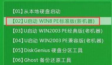 惠普pavilion15笔记本u盘装系统win10