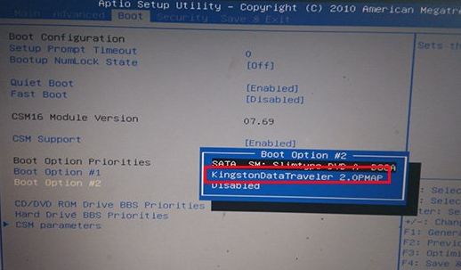 神舟优雅A300笔记本设置u盘启动(1)