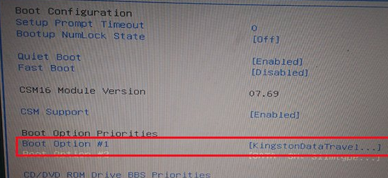神舟优雅A300笔记本设置u盘启动(2)