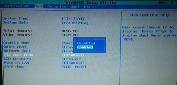 宏基v3551g笔记本设置u盘启动