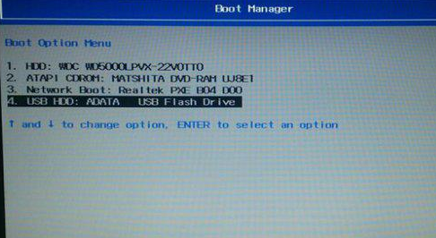 宏基tmb113笔记本设置u盘启动(2)