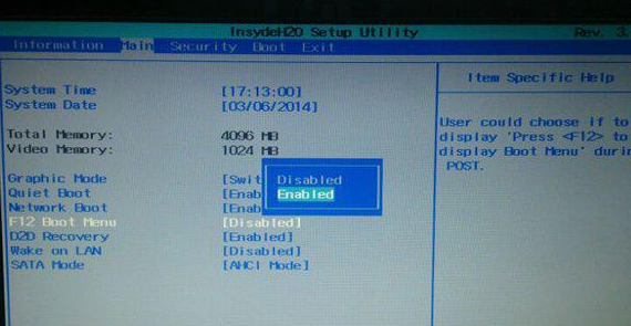 宏基tmb113笔记本设置u盘启动(1)