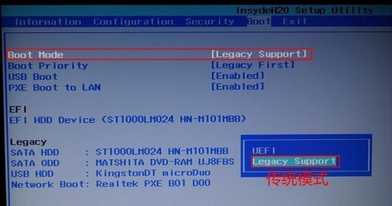 联想Miix 5 Pro笔记本u盘装win7系统