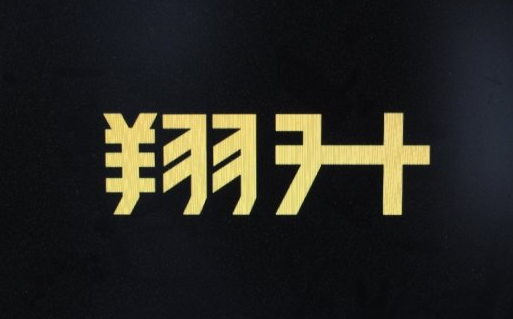 翔升g31主板设置u盘启动