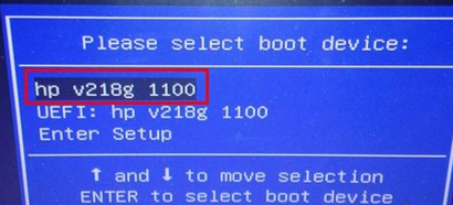 翔升g31主板设置u盘启动(1)