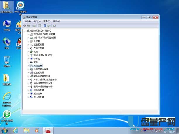 u盘启动大师u盘启动盘制作工具v4.1(8)