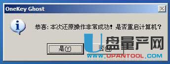 u盘启动大师u盘启动盘制作工具v4.1(6)