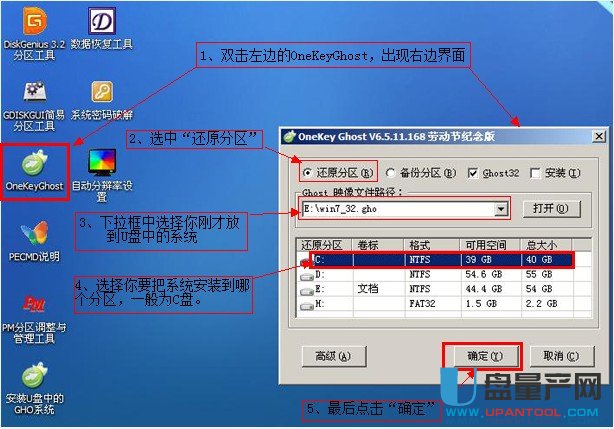 u盘启动大师u盘启动盘制作工具v4.1(2)