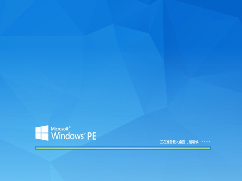 u小马u盘启动盘制作工具v1.2(2)