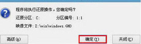 华硕u305f笔记本u盘装系统win10(2)