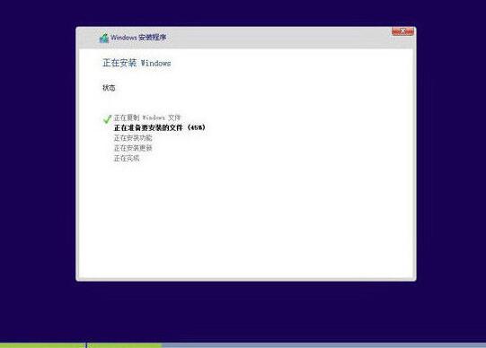 华硕u305f笔记本u盘装系统win10(3)