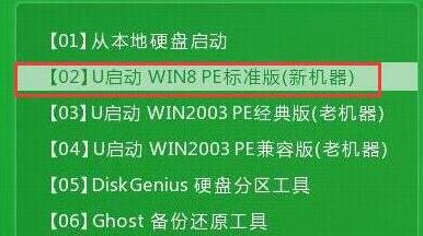 联想小新i2000笔记本u盘装系统win7(1)
