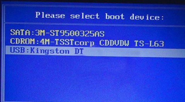 华硕fxplus笔记本设置u盘启动(1)