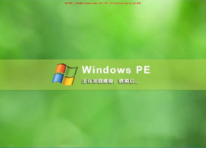 装得快u盘启动盘制作工具v8.0(10)