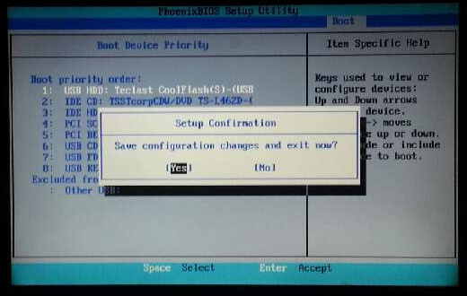 装得快u盘启动盘制作工具v8.0(7)
