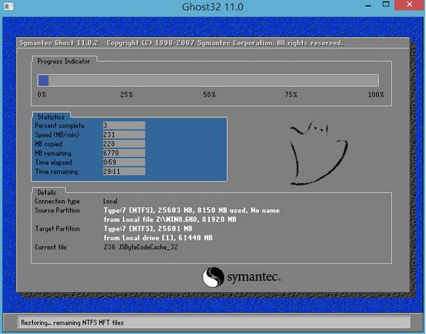 海尔超越t6笔记本u盘装系统win7(4)