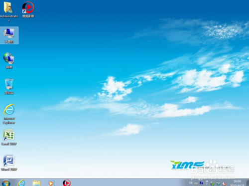 u极速u盘启动盘制作工具v6.16(11)