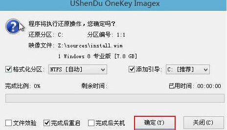 联想昭阳e52笔记本u盘装系统win8(2)